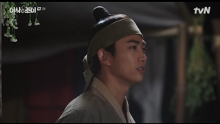 قسمت 2 سریال بازرس مخفی سلطنتی جوی + Secret Royal Inspector Joy 2021 + با زیر نویس فارسی