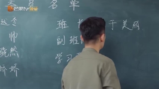 قسمت 6 فکر نکنید که مزاحم درس خوندن من شوید - Don’t Think of Interrupting My Studies با زیرنویس فارسی