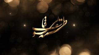 طرح اختصاصی نماد طلایی رسانه یوسف فاطمه