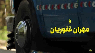 نیسان ابی قسمت 1 تا 4 / مهران غفوریان - حسین یاری | کمدی (تیتراژ نیسان آبی)