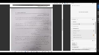 اصول- اصلاح