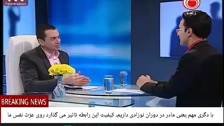 05 اگر"خود"که می تواندمادریاجانشین روانی اوباشد،ارضاکننده باشدنتایج آن:امید،زندگی کردن وامنیت،کلماتی که برای آن انتخاب می کنیم