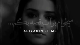 واق‍‌ع‍‌‍‌ی‍‌‍‌ت‍‌‍‌و ب‍‌ی‍‌خ‍‌‍‌ی‍‌ال ، ب‍‌ی‍‌ا دو ن‍‌خ روی‍‌ا ب‍‌ک‍‌ش‍‌ی‍‌م .