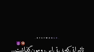 تاثیراتی که بی تی اس روی ما آرمیا گذاشت استغفرالله...........