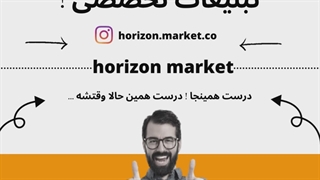 تبلیغات تخصصی