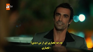 قسمت 112 سریال روزی روزگاری چوکوروا - Bir Zamanlar Cukurova با زیرنویس فارسی چسبیده دی ال مکوین