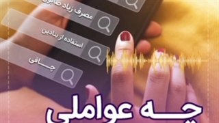 چه عواملی احتمال ابتلا به عفونت قارچی را افزایش می‌دهند؟