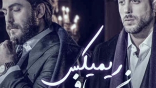 دانلود ریمیکس جدید مسیح و آرش عمو زنجیر باف