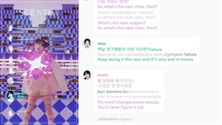 Scientist lyrics+line distribution_twice