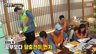 برنامه راینینگ من {running man} قسمت576+زیرنویس فارسی