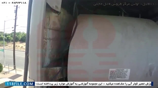 آموزش تعمیر کولر آبی -نگهداری کولر آبی-علت کار نکردن کولر آبی