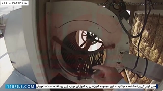 آموزش تعمیر کولر آبی-آموزش تعمیر کولر آبی کوچک-تعویض بلبرینگ کولر