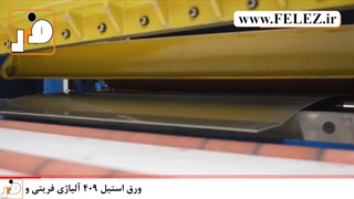 معرفی ورق استیل 409