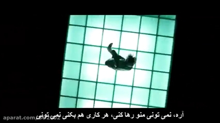 موزیک ویدیو SHADOW از شوگا با زیرنویس فارسی چسبیده