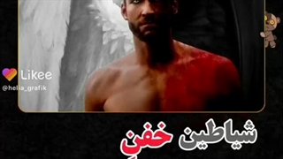 شیطان ماه تولدت