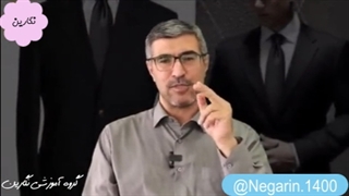 معلمی بهترین شغل دنیاست