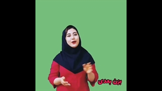 اپلیکیشن آزمون آنلاین رایگان مدارس