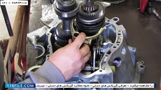 آموزش تعمیر دیفرانسیل خودرو-تعمیر اساسی گیربکس دستی پژو 207 (قسمت دهم)