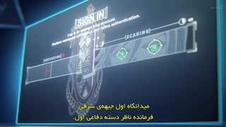 انیمه 86 فصل 1 قسمت 7 با زیرنویس فارسی چسبیده - anime 86 season 1 episod 7