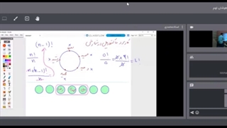 جلسه دهم ریاضی تیزهوشان نهم-آموزشگاه مجازی 100 تمام