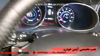 نصب آپشنهای سانتافه2015