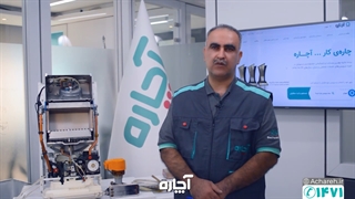 صافی پکیج چیست؟ | آچاره