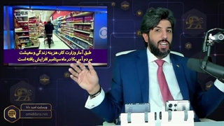 فوری_تورم شدید در آمریکا_کشوری که هیچوقت تحریم نشده_نگرانیها از برگزاری جشن شکرگذاری امسال!