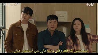 قسمت 4 سریال شادی (خوشبختی)(Happiness 2021)+زیرنویس فارسی چسبیده با بازی هان هیو جو و پارک هیون شیک