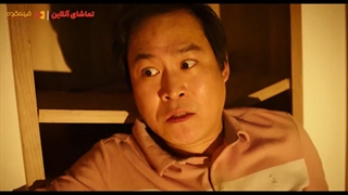 فیلم کره ای فروچاله