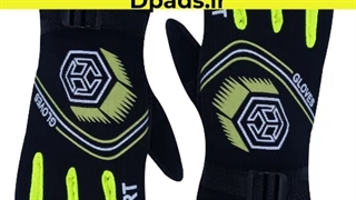 خرید دستکش ارزان و با کیفیت