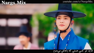 میکس عاشقانه و احساسی سریال احساس پادشاه