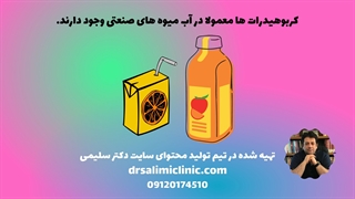 غذاهای پایین آورنده قند خون در بارداری