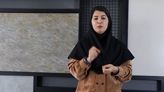 کاشی پرسلان یا معمولی؟!