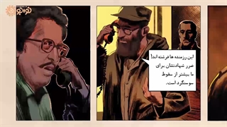 نجات سوسنگرد در بیانات رهبر انثلاب اسلامی