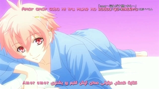 تسوکی‌اوتا / amor ~ از روی این عشق طغیان شده‌ام ~ از کسیاراگی کوی (Tsukiuta / amor ~ Afuredasu omoi kara ~ Kisaragi Koi)