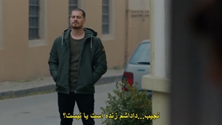 نفوذی قسمت ۱۲ زیرنویس چسپیده