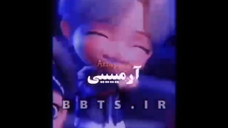 آرمییییییییییی✨