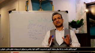 تفاوت فسخ و منفسخ؟