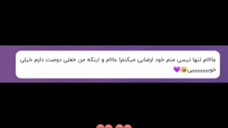 جواب چالش پارت۶