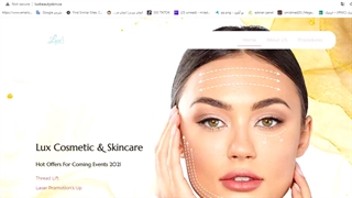 Cosmetic