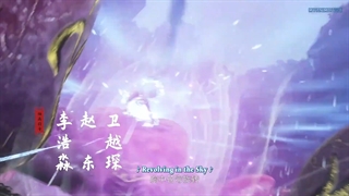 انیمه چینی (Jue Shi Wu Hun (Peerles Martial Spirit قسمت 115 بازیرنویس فارسی