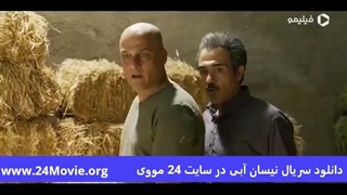 دانلود قسمت 6 ششم سریال نیسان آبی