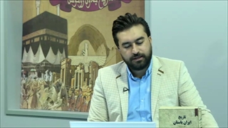 تاریخ بدون روتوش : (فصل دوم) قسمت چهارم