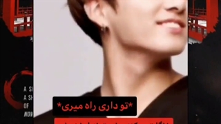 به عنوان میکاپ ارتیست کوک.... تقدیمی...