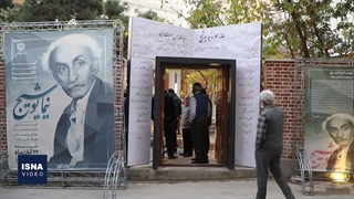 از افتتاح خانه نیما تا ادعای جابجایی مرزهای فرهنگی