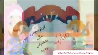 بازگشایی و ستایش -سینا فهید