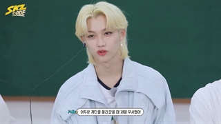 قسمت نهم از برنامه SKZ Code(گروه استری کیدز) با زیرنویس انلاین فارسی