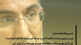 بودجه ۱۴۰۱ نشانگر میزان تعهد دولت به اصلاح نظام مالی