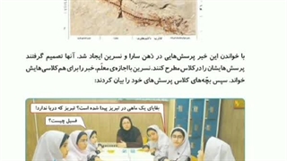 بخش دوم درس۴ع۵