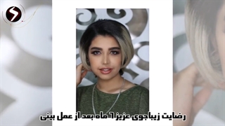 ممنون از محبت همیشگی شما
